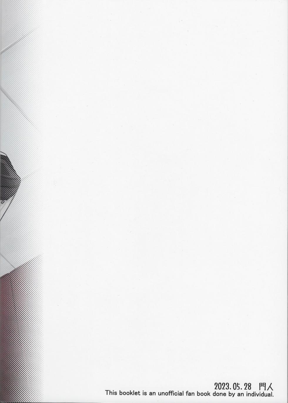 (Tadaima Haishinchu!) [Monjin (Samonji Monji)]  Diet  Koujou Kikan Genryou Hen | Diet Improvement Phase Weight-Loss Part  (Hanasaki Miyabi, Kageyama Shien) [English] - Page 22