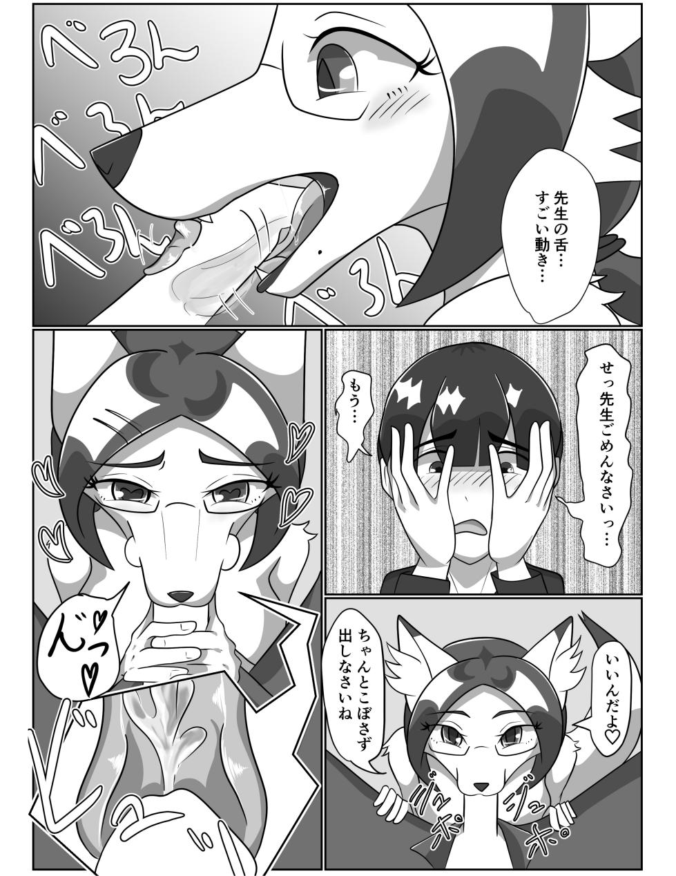 [Tuberose (Kotoki)] Kanja de Onanie Suru Hentaijoi-san - Page 21