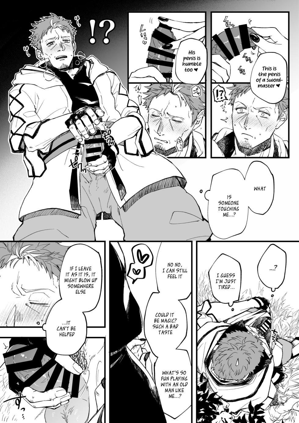 [Yuzuruha Imai] Country Bumpkin Old Man is Sexually Harassed from Afar by a Mob Stalker Girl [English] - Page 2