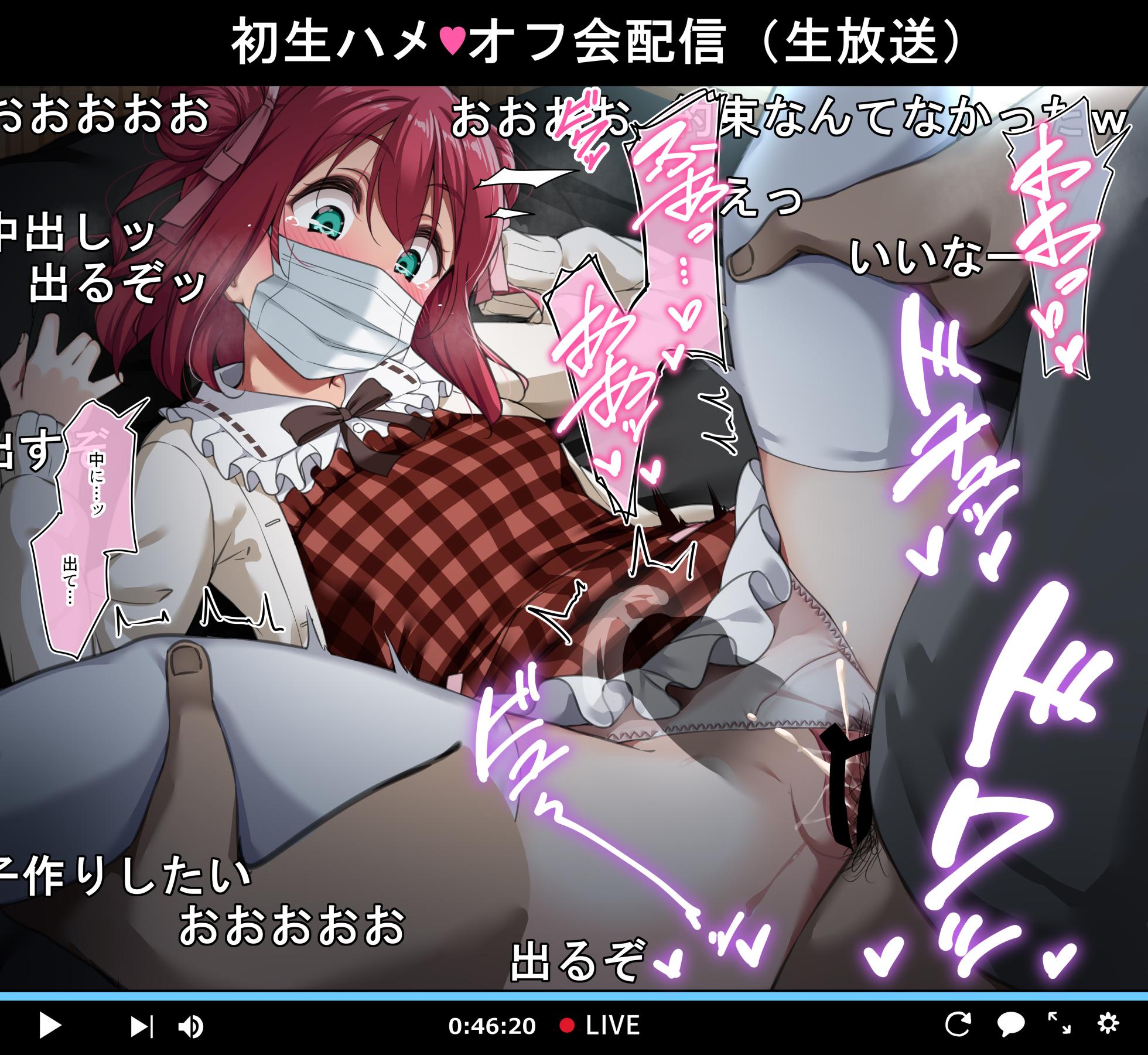 [Yopparai Oni?] 20245② ~ ル★配 Ruby 2024.11 update (Love Live! Sunshine!!) - Page 20