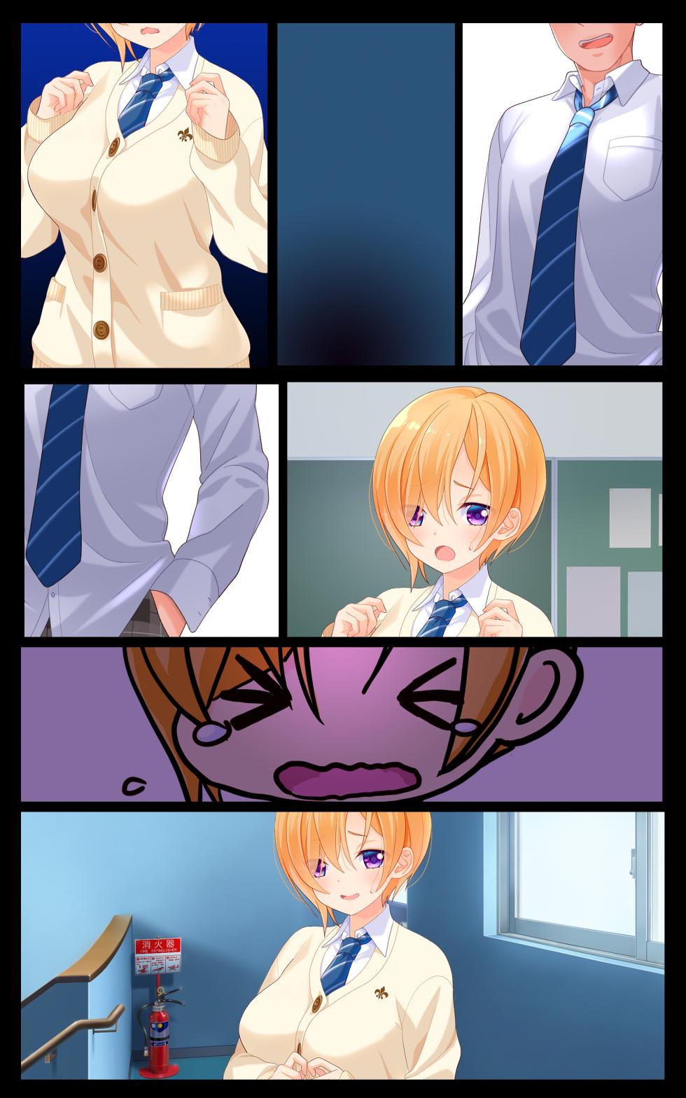 [Ponyori Densetsu (Shiraishi Asuka)] Minatoto kun wa Kotowarenai! Onna ni natta InCha no Boku wa Tsugou no ii Minna no Niku Onaho - Page 19