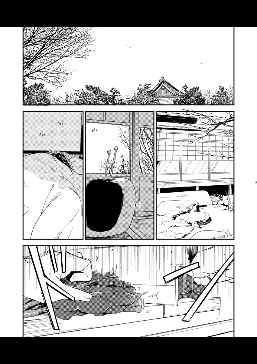 [quip (Ayumi)] Kippu KaneHori Sairoku-shuu R18 | Quip’s KaneHori Reprint Collection (R18) (Touken Ranbu) [English] [mayabird] [Digital] - Page 3