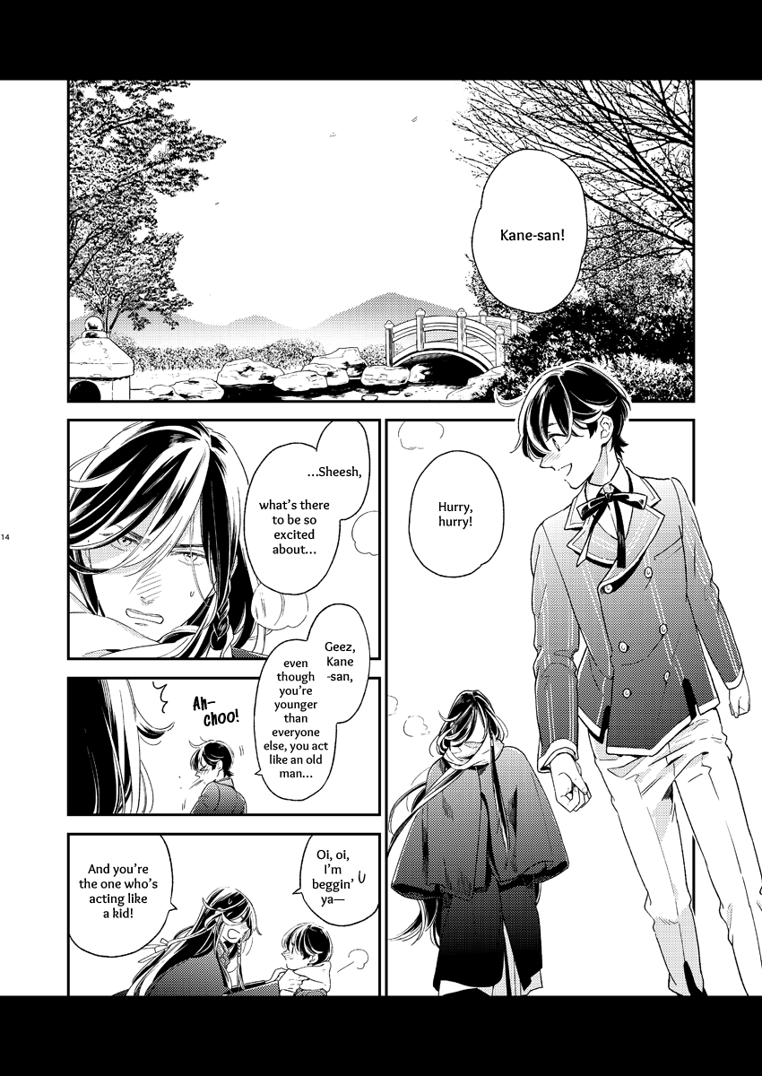 [quip (Ayumi)] Kippu KaneHori Sairoku-shuu R18 | Quip’s KaneHori Reprint Collection (R18) (Touken Ranbu) [English] [mayabird] [Digital] - Page 12
