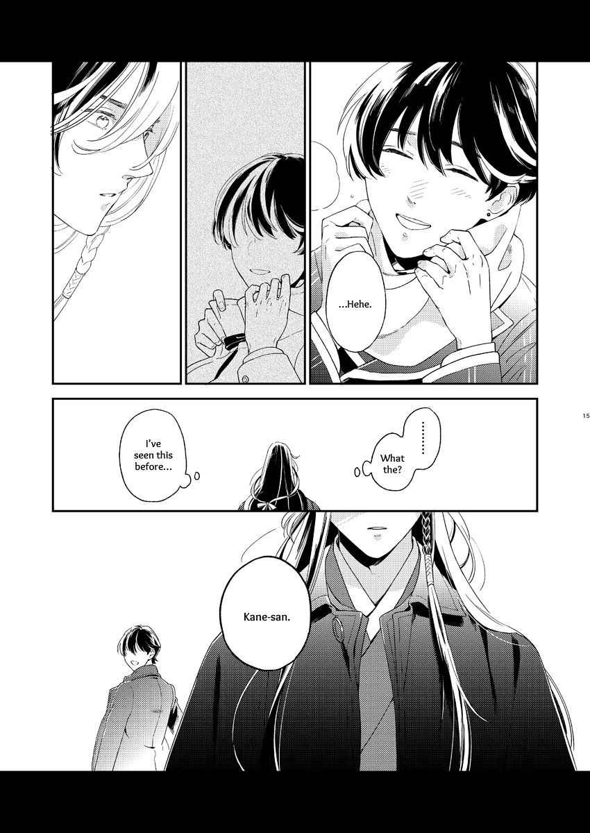 [quip (Ayumi)] Kippu KaneHori Sairoku-shuu R18 | Quip’s KaneHori Reprint Collection (R18) (Touken Ranbu) [English] [mayabird] [Digital] - Page 13