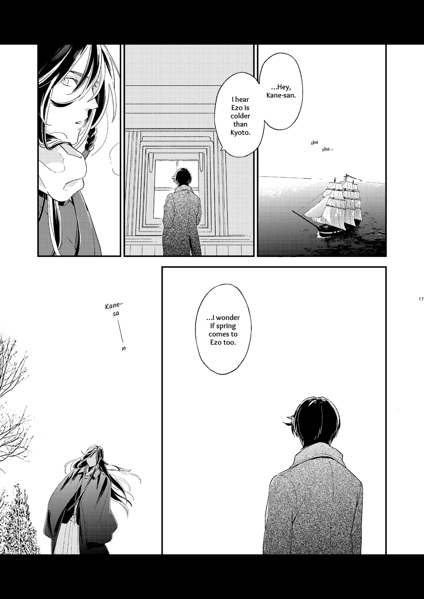 [quip (Ayumi)] Kippu KaneHori Sairoku-shuu R18 | Quip’s KaneHori Reprint Collection (R18) (Touken Ranbu) [English] [mayabird] [Digital] - Page 15
