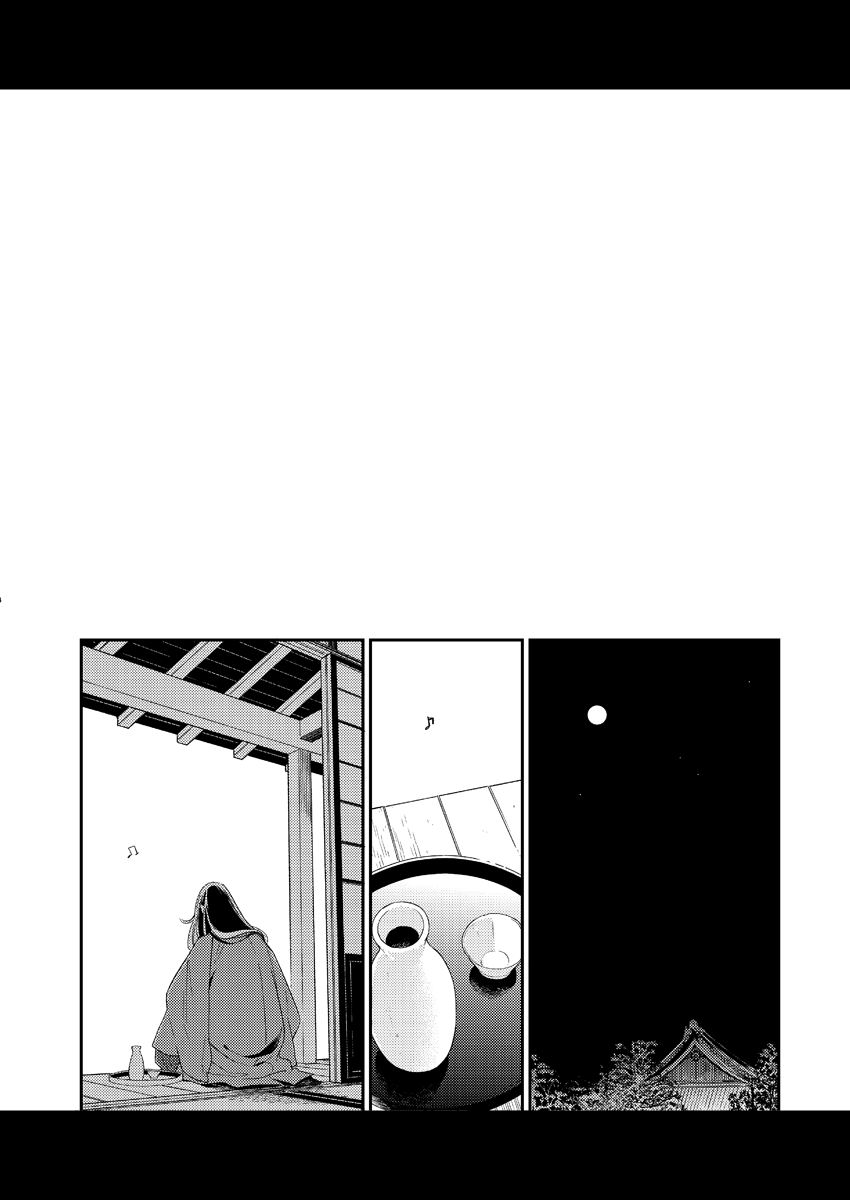 [quip (Ayumi)] Kippu KaneHori Sairoku-shuu R18 | Quip’s KaneHori Reprint Collection (R18) (Touken Ranbu) [English] [mayabird] [Digital] - Page 21