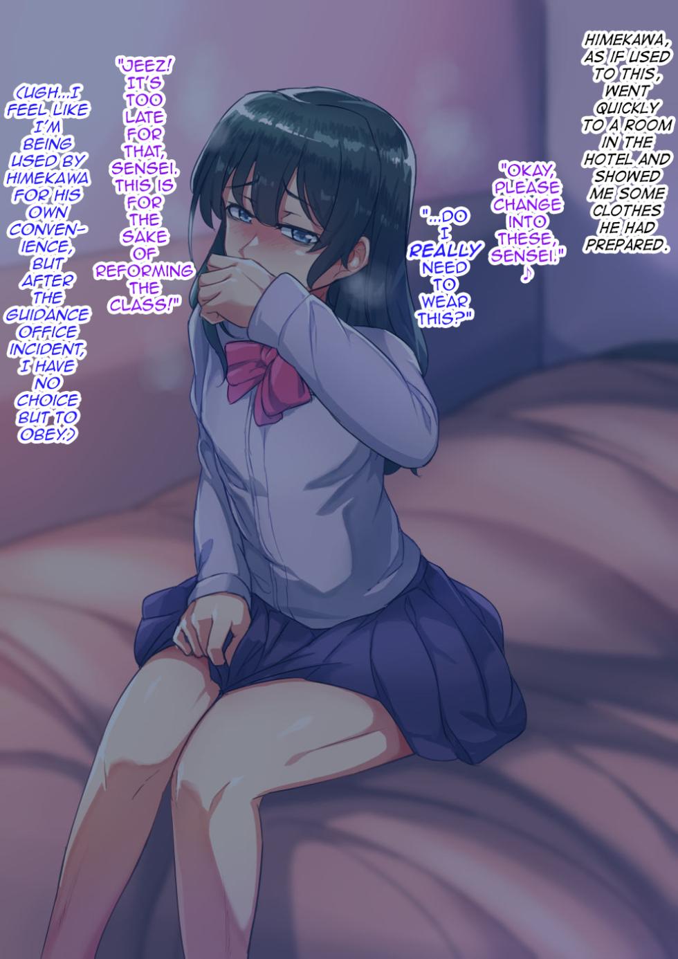 [Hagurumarokuro (Silver Radish)] Sensei to no Himitsu [English] [mysterymeat3] - Page 25