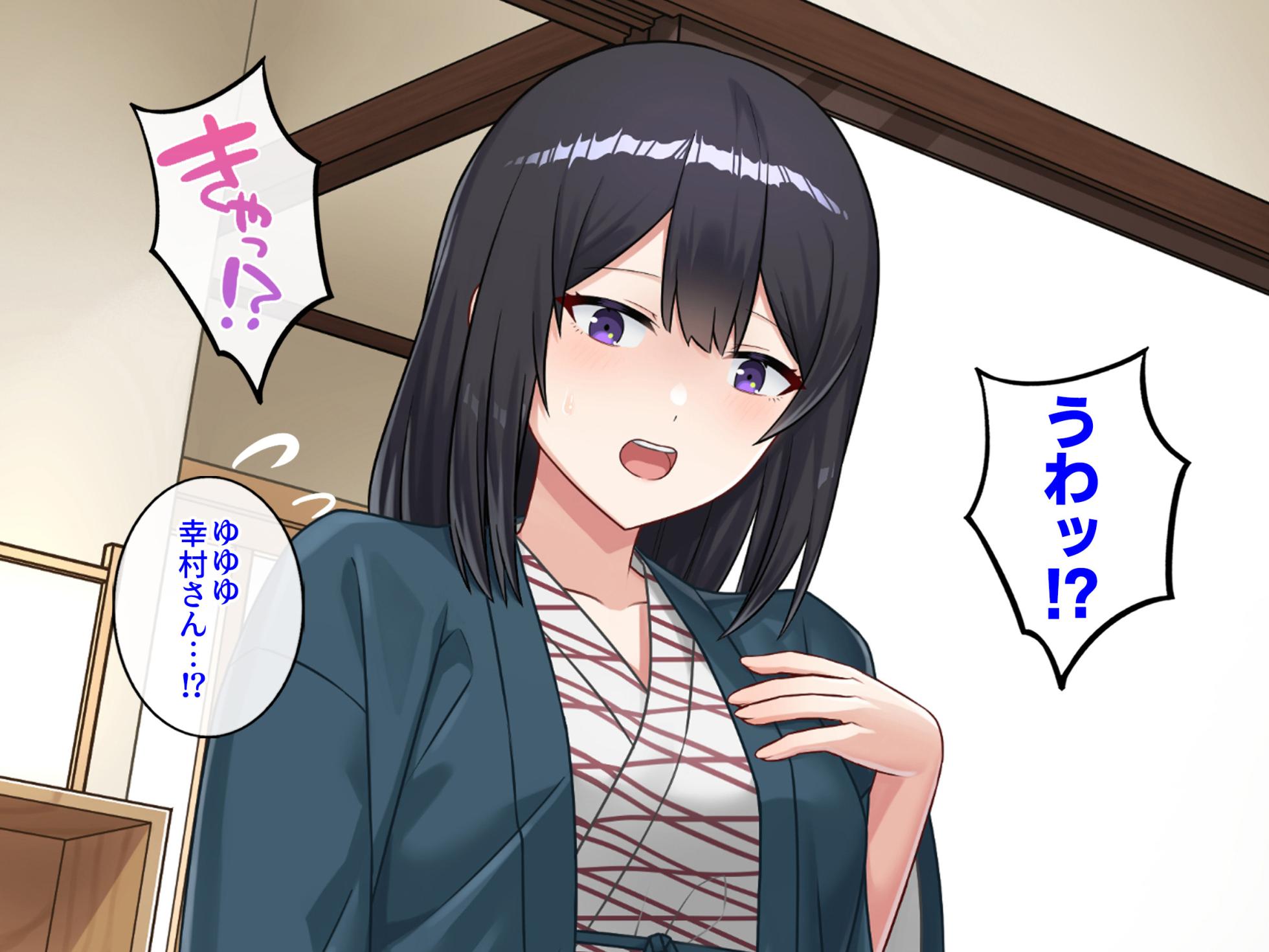 [Suinose] Boku ga Neteiru Aida ni Suki datta Kouhai ga Tomodachi to Asa made Yarimakutteita Hanashi - Page 16