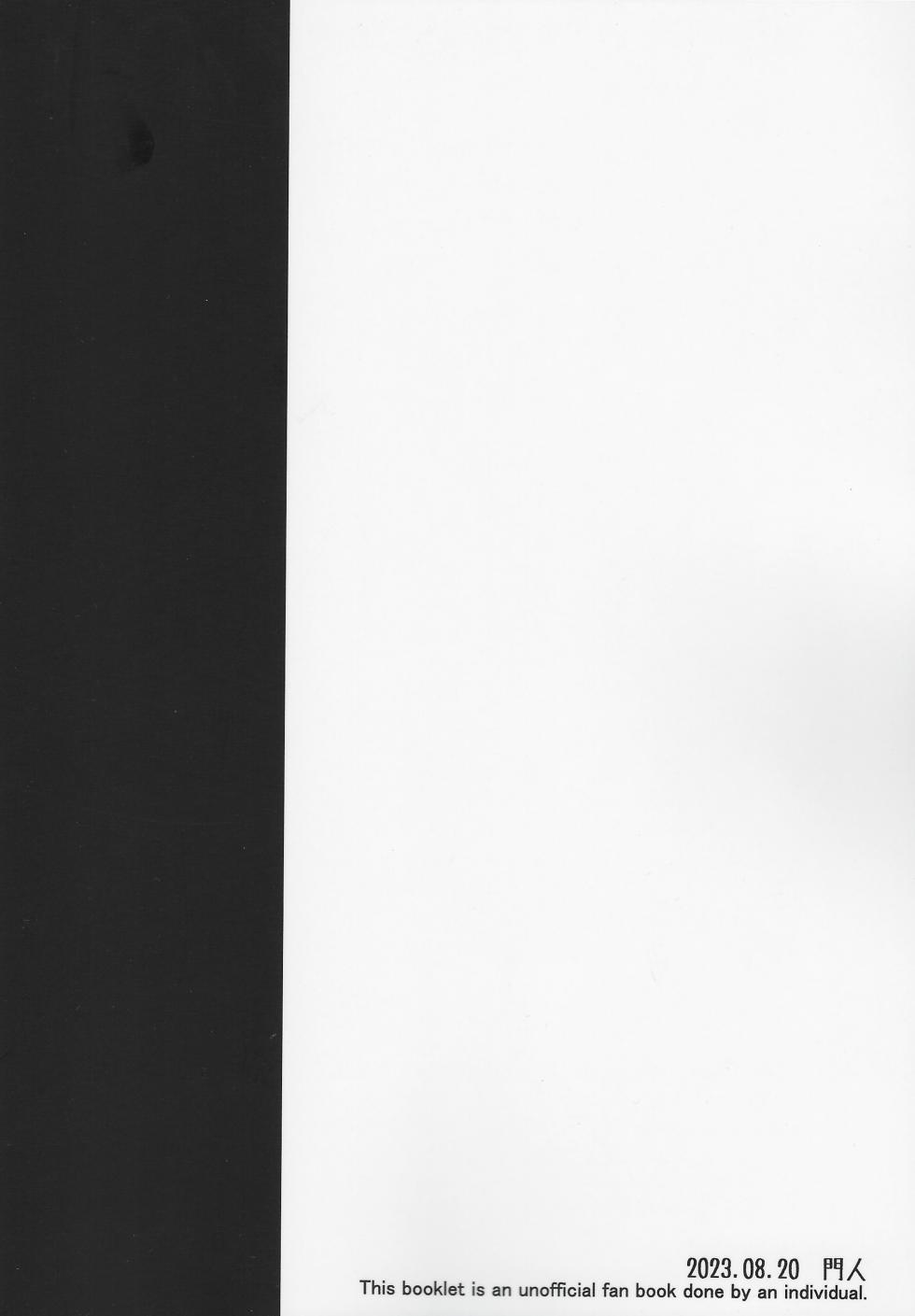 (SUPERKansai29) [Monjin (Samonji Monji)]  Diet  Koujou Kikan KinTra Hen | Diet Improvement Phase. Work-out Part  (Hanasaki Miyabi, Kageyama Shien) [English] - Page 30