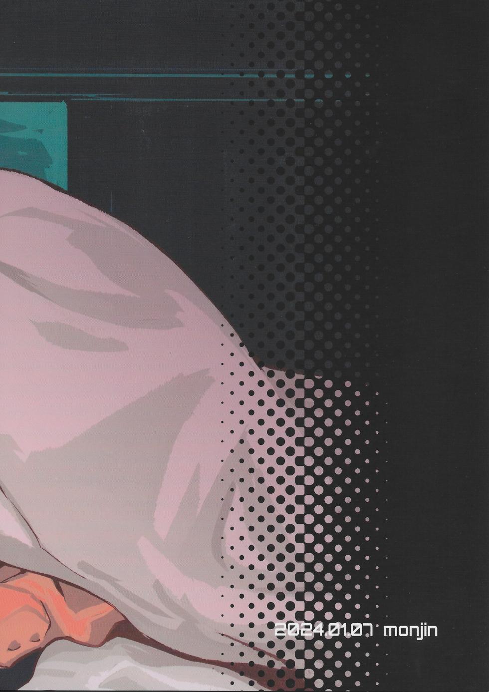 (Tadaima Haishinchu! 5) [Monjin (Samonji Monji)]  Tabi wa Michizure (Hanasaki Miyabi, Kageyama Shien) [English] - Page 25