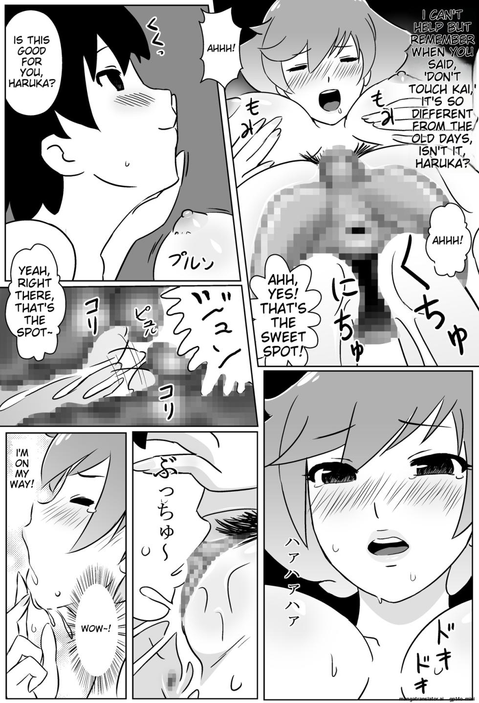[12CUT] Waka Mama [English] [HornyTranslator] - Page 8