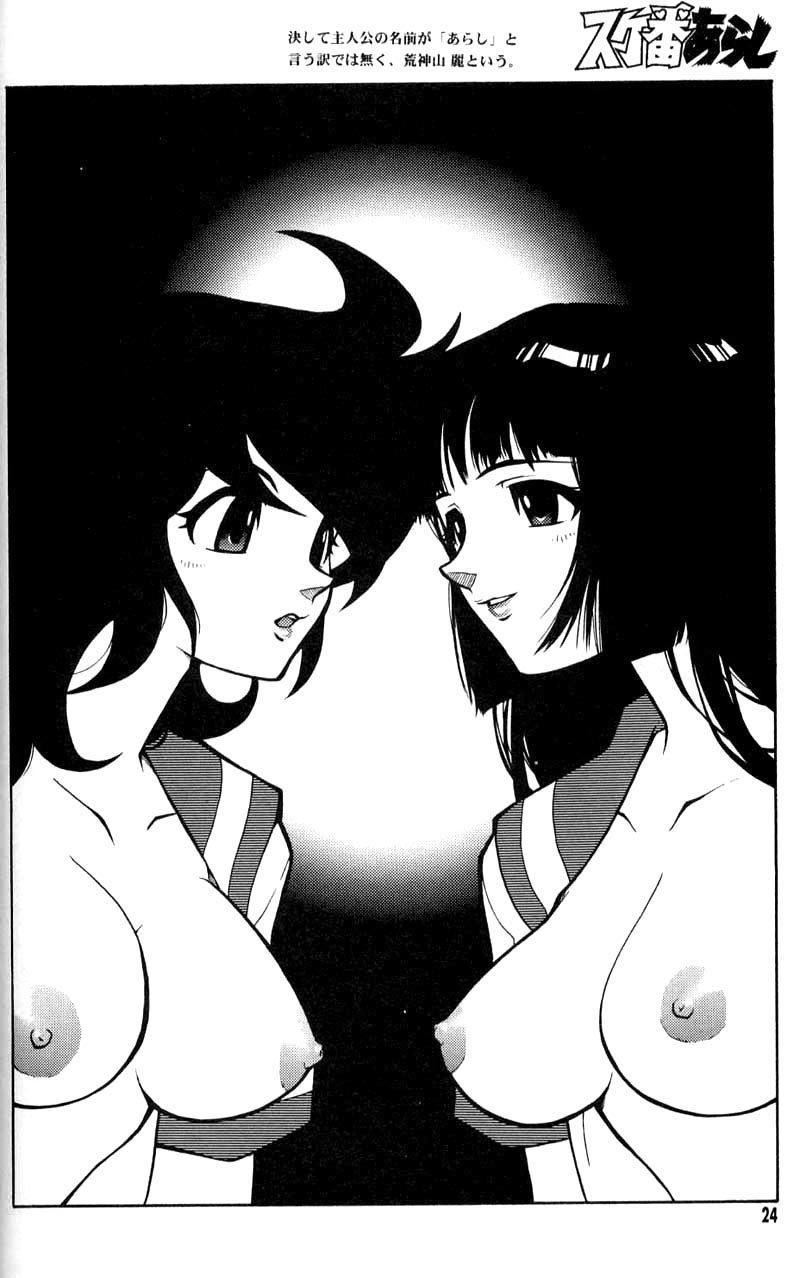 [Heroes Factory] Triple Miracle [SPA] - Page 26