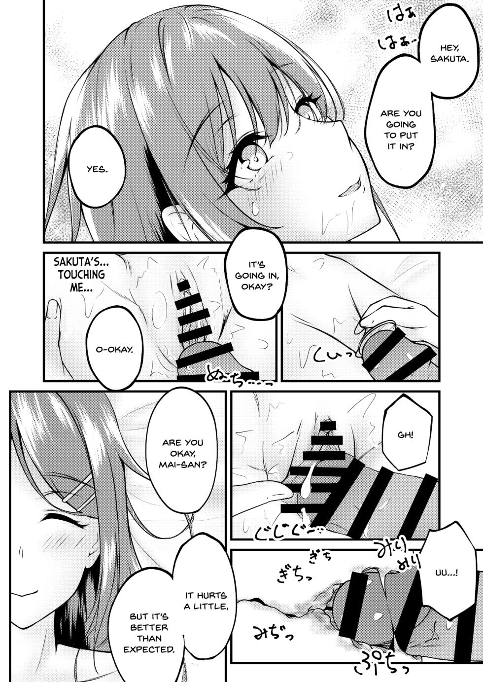 [Sakura Zensen (Shirakawa Yoka)] Hajirau Mai-san ga Mitai. - I‘d like to see Mai-san who is hajirau. (Seishun Buta Yarou wa Bunny Girl Senpai no Yume o Minai) [English] [SDTLs] [Digital] - Page 13