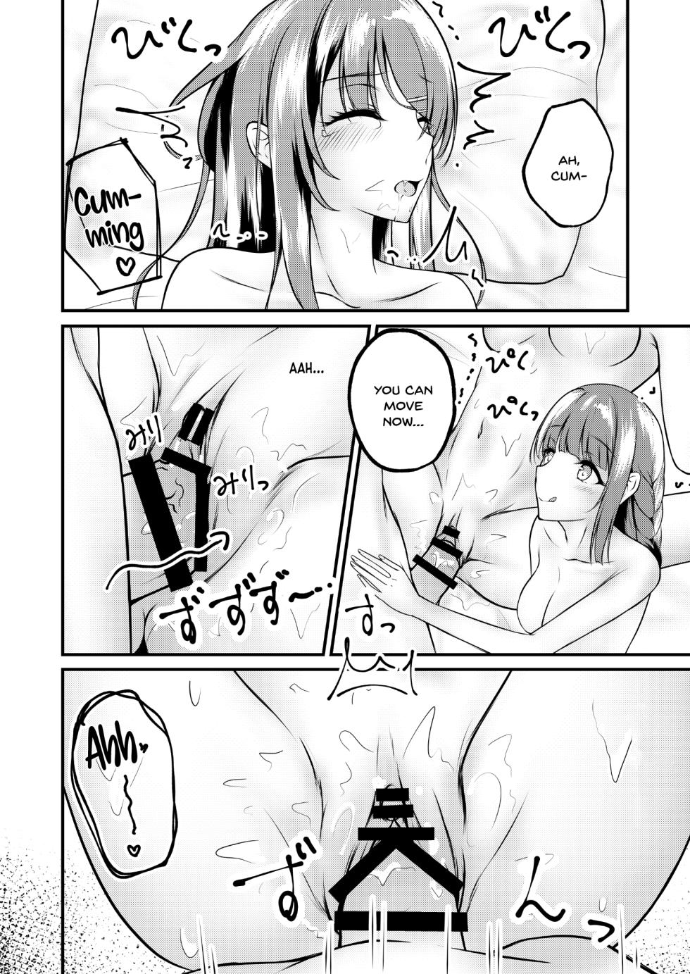 [Sakura Zensen (Shirakawa Yoka)] Hajirau Mai-san ga Mitai. - I‘d like to see Mai-san who is hajirau. (Seishun Buta Yarou wa Bunny Girl Senpai no Yume o Minai) [English] [SDTLs] [Digital] - Page 15