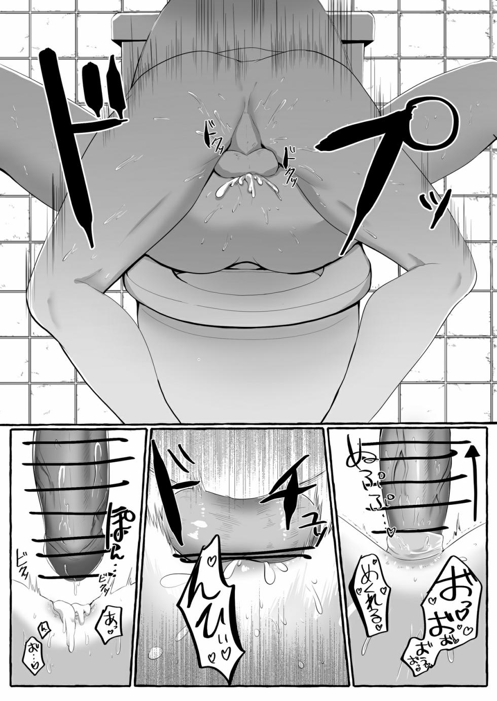 [おにる] 关于我同学是推特上发性交视频的反差雌堕男这件事7-9话〔白番茄渣翻〕 - Page 40