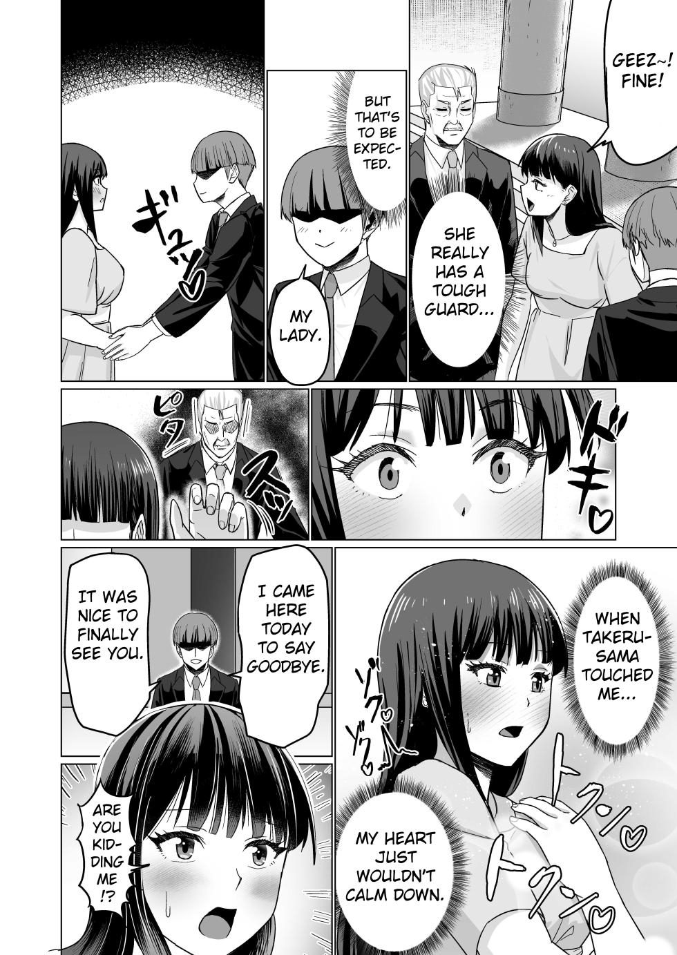 [Citrus] Okanemochi no Onnanoko o GET Shite Jibun Gonomi no Mesuinu ni Shitsukeru Hanashi. [English] [Fated Circle] - Page 28