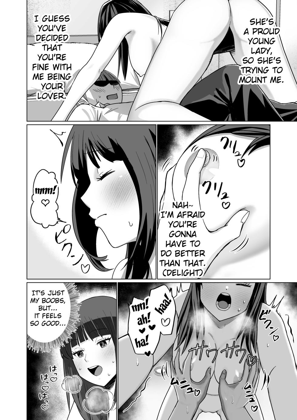 [Citrus] Okanemochi no Onnanoko o GET Shite Jibun Gonomi no Mesuinu ni Shitsukeru Hanashi. [English] [Fated Circle] - Page 34