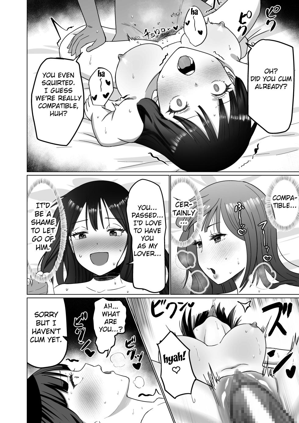 [Citrus] Okanemochi no Onnanoko o GET Shite Jibun Gonomi no Mesuinu ni Shitsukeru Hanashi. [English] [Fated Circle] - Page 40
