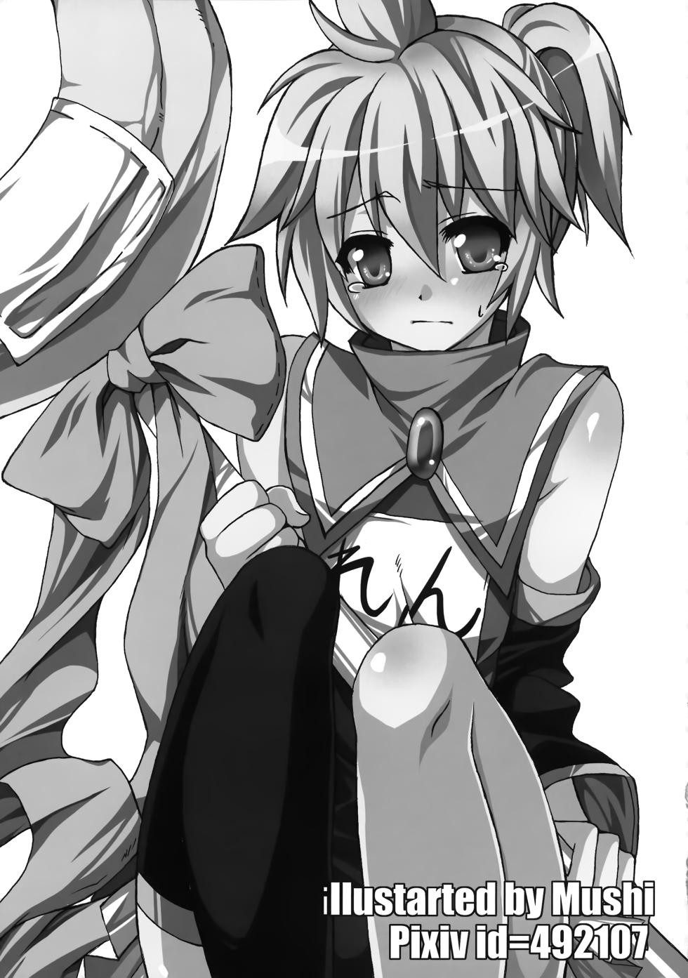 (Shota Scratch 9) [O-Mars (Mars)] Haa Haa Len-kyun (Vocaloid) - Page 18