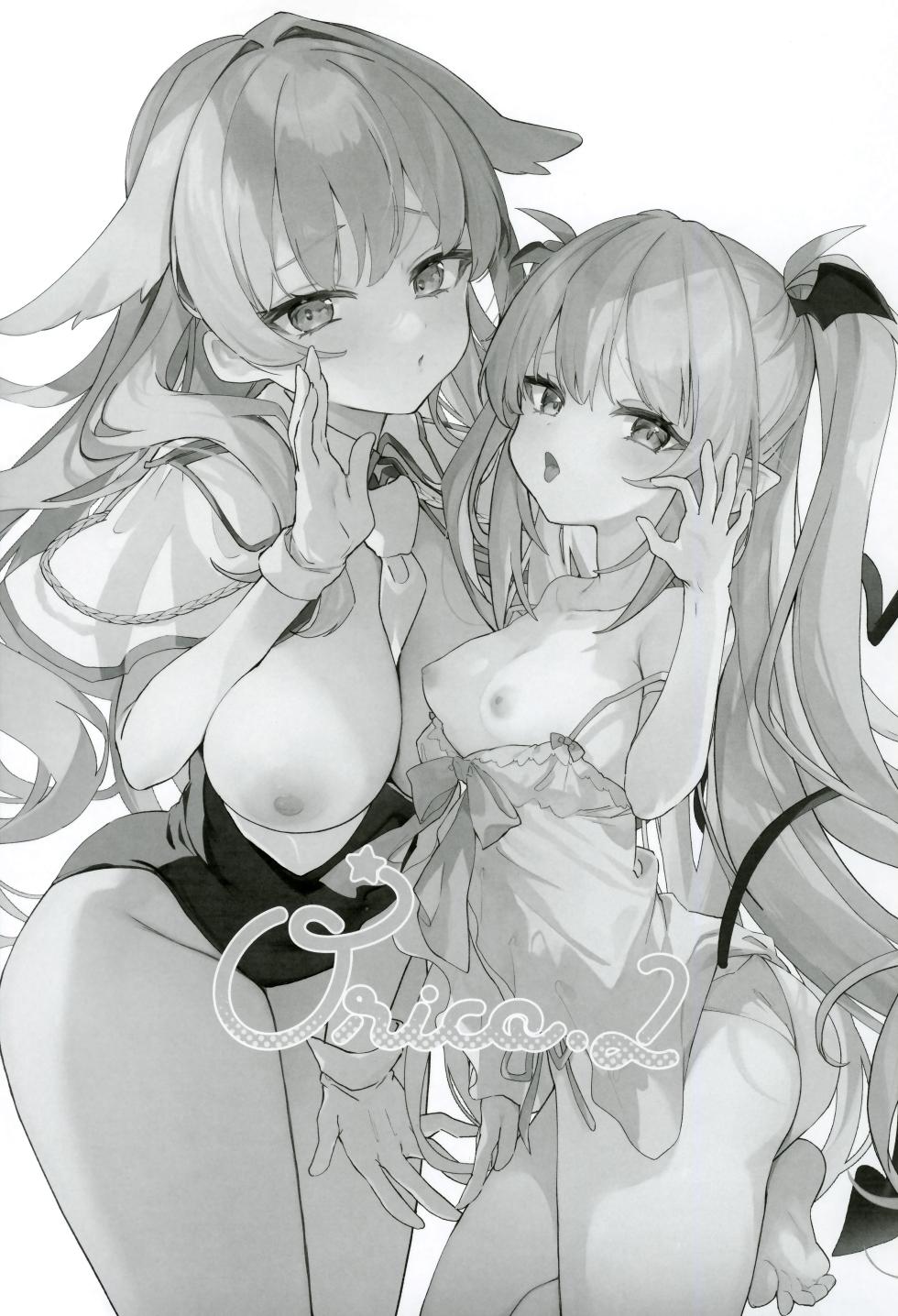 (COMITIA150) [Kedama Gyuunyuu,Sakida Shoten (Tamano Kedama, Sakida Saki)] orico.2 - Page 2