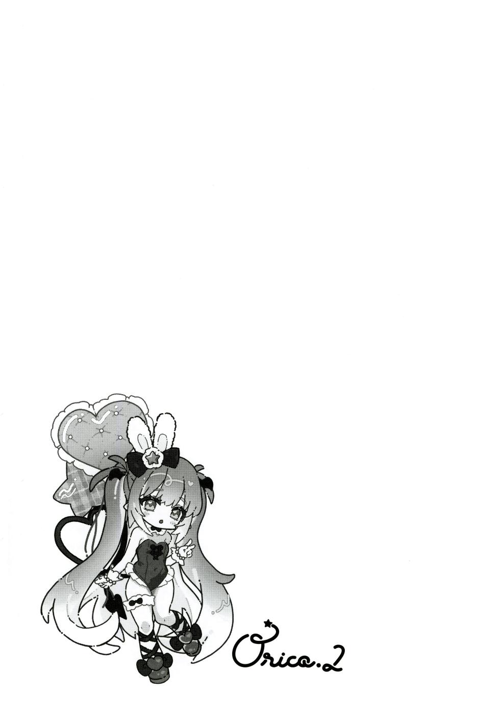 (COMITIA150) [Kedama Gyuunyuu,Sakida Shoten (Tamano Kedama, Sakida Saki)] orico.2 - Page 3