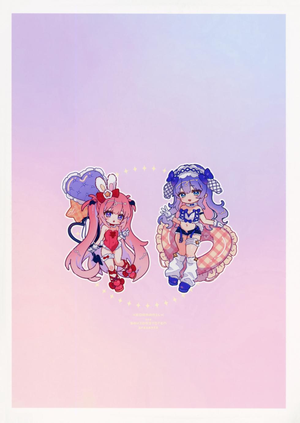 (COMITIA150) [Kedama Gyuunyuu,Sakida Shoten (Tamano Kedama, Sakida Saki)] orico.2 - Page 29