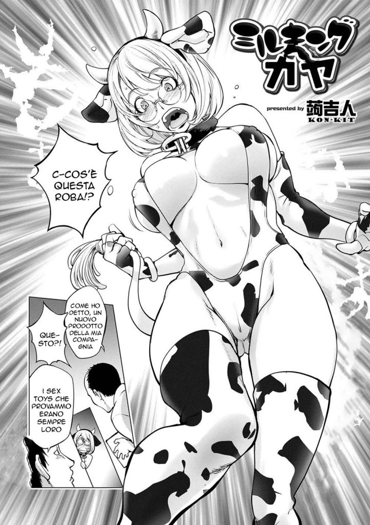 [Kon-Kit] Milking Kaya | Mungitura con Sorpresa (Comic Shigekiteki SQUIRT!! Vol. 22) [Italian] [Digital] - Page 3