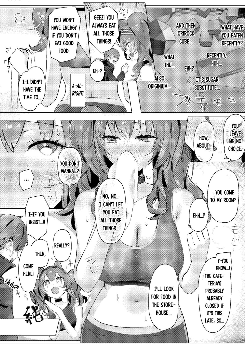 [Neko no Youchuu Kansatsukai (Neko no Youchuu)] Angelina dolce (Arknights) [English] [DKKMD Translations] [Digital] - Page 5