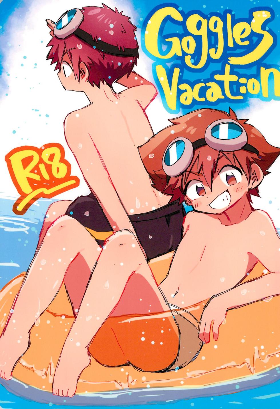 [＠szkn (Suzuki Sukyana)] Goggles Vacation (Digimon) - Page 1