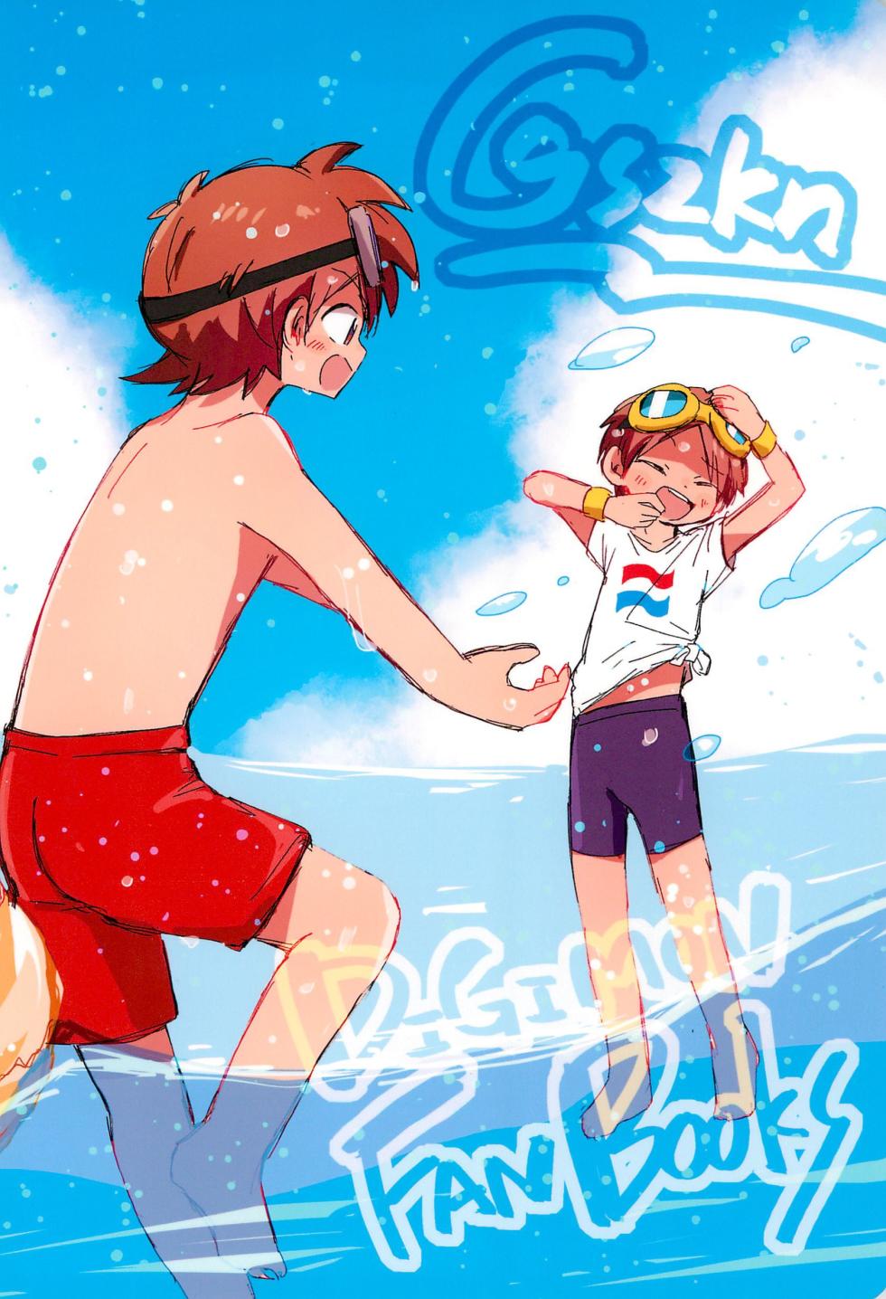 [＠szkn (Suzuki Sukyana)] Goggles Vacation (Digimon) - Page 18