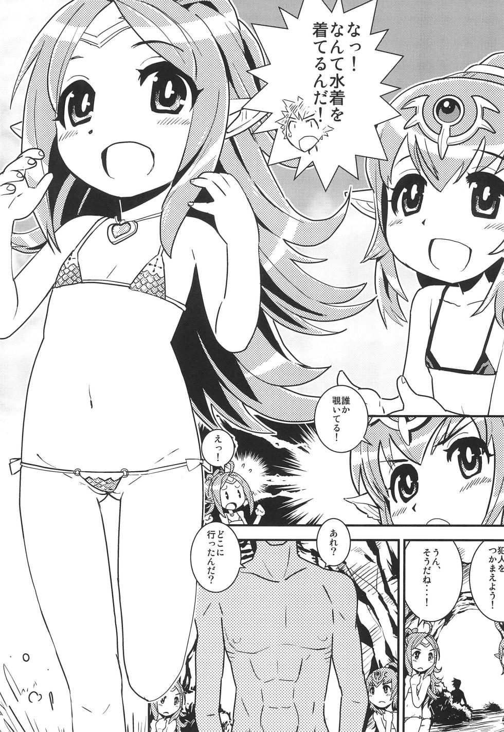 [Sasaki Muu Shouten (Sasaki Muu)] Mamkute Level S Kizuna no Natsu (Fire Emblem) - Page 5