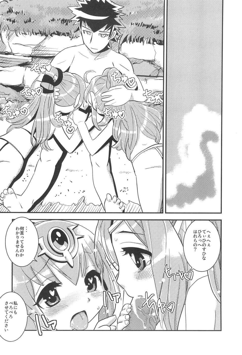 [Sasaki Muu Shouten (Sasaki Muu)] Mamkute Level S Kizuna no Natsu (Fire Emblem) - Page 22
