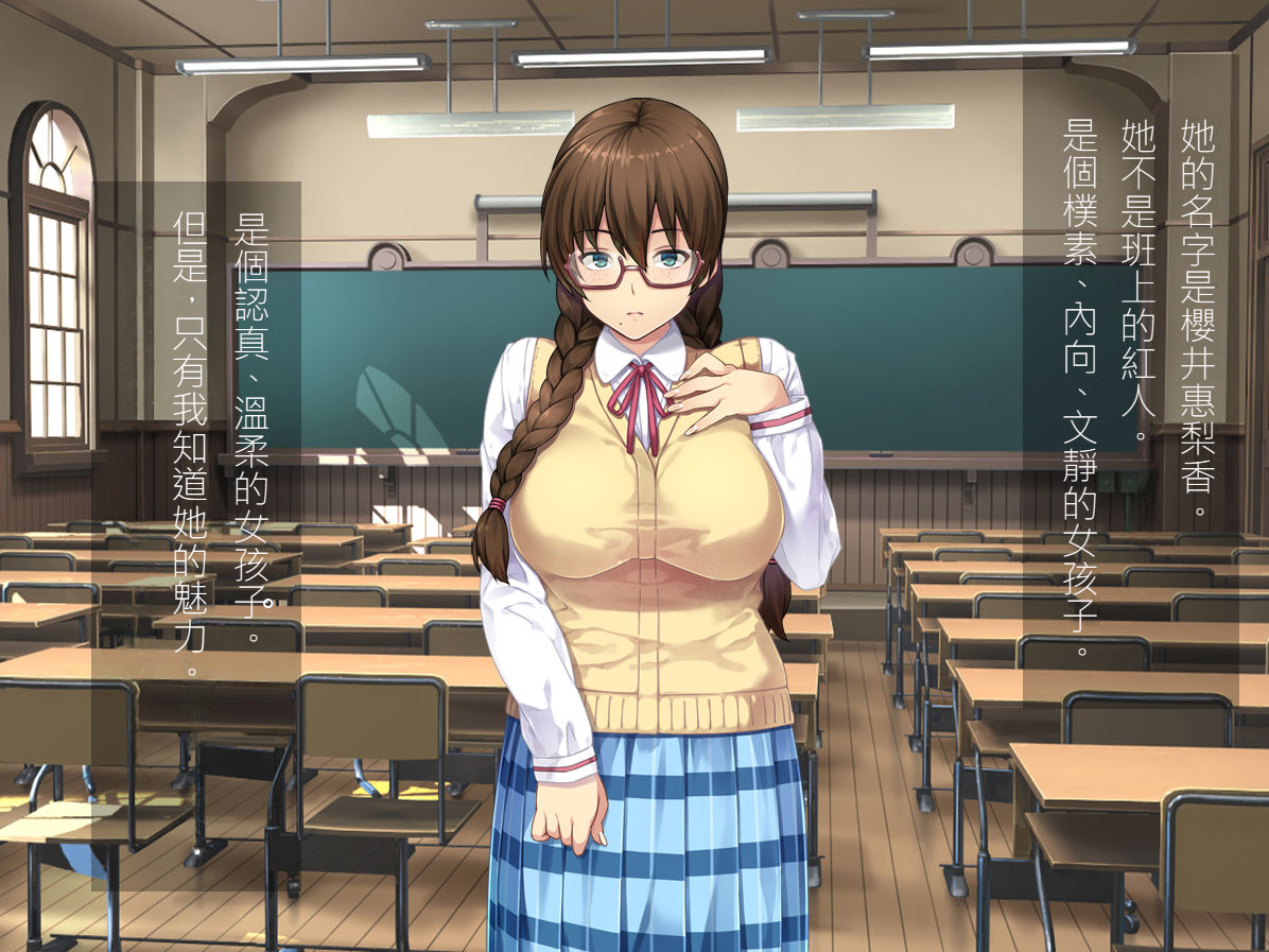 [RemationMade] Hatsukoi no Anoko wa SEX Daisuki Hentai Musume! Anoko to Hoka no Otoko no SEX o Satsuei shite Koufun suru Ore! [Chinese] - Page 3
