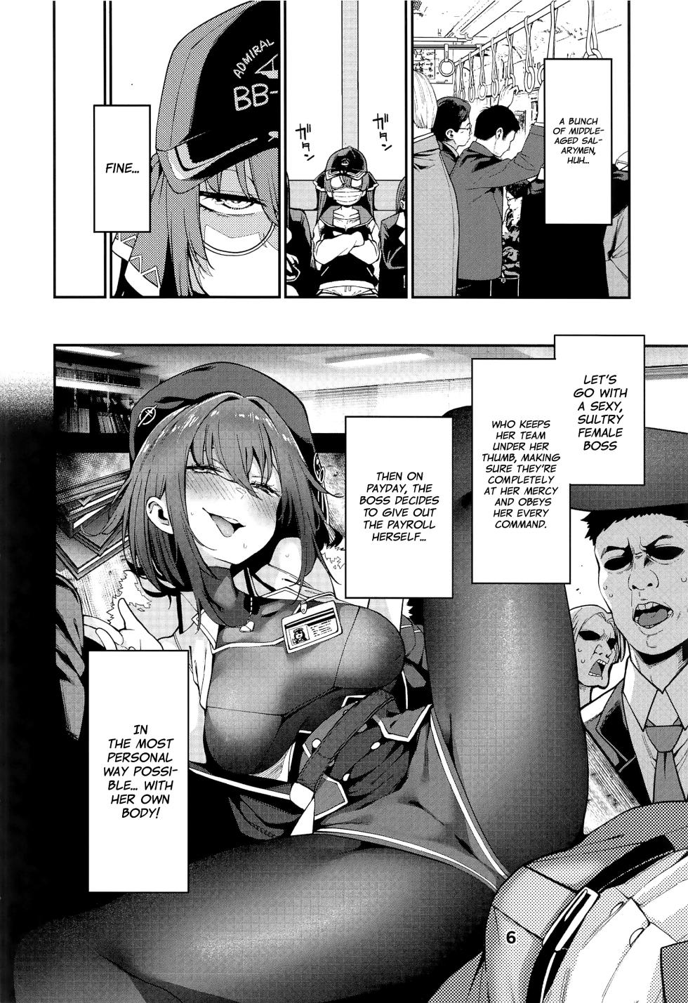 (C102) [Service Heaven (Hayashi)] Houshou no Shota Ichimi Mousou Gekijou (Houshou Marine) [English] [Project Valvrein] - Page 7