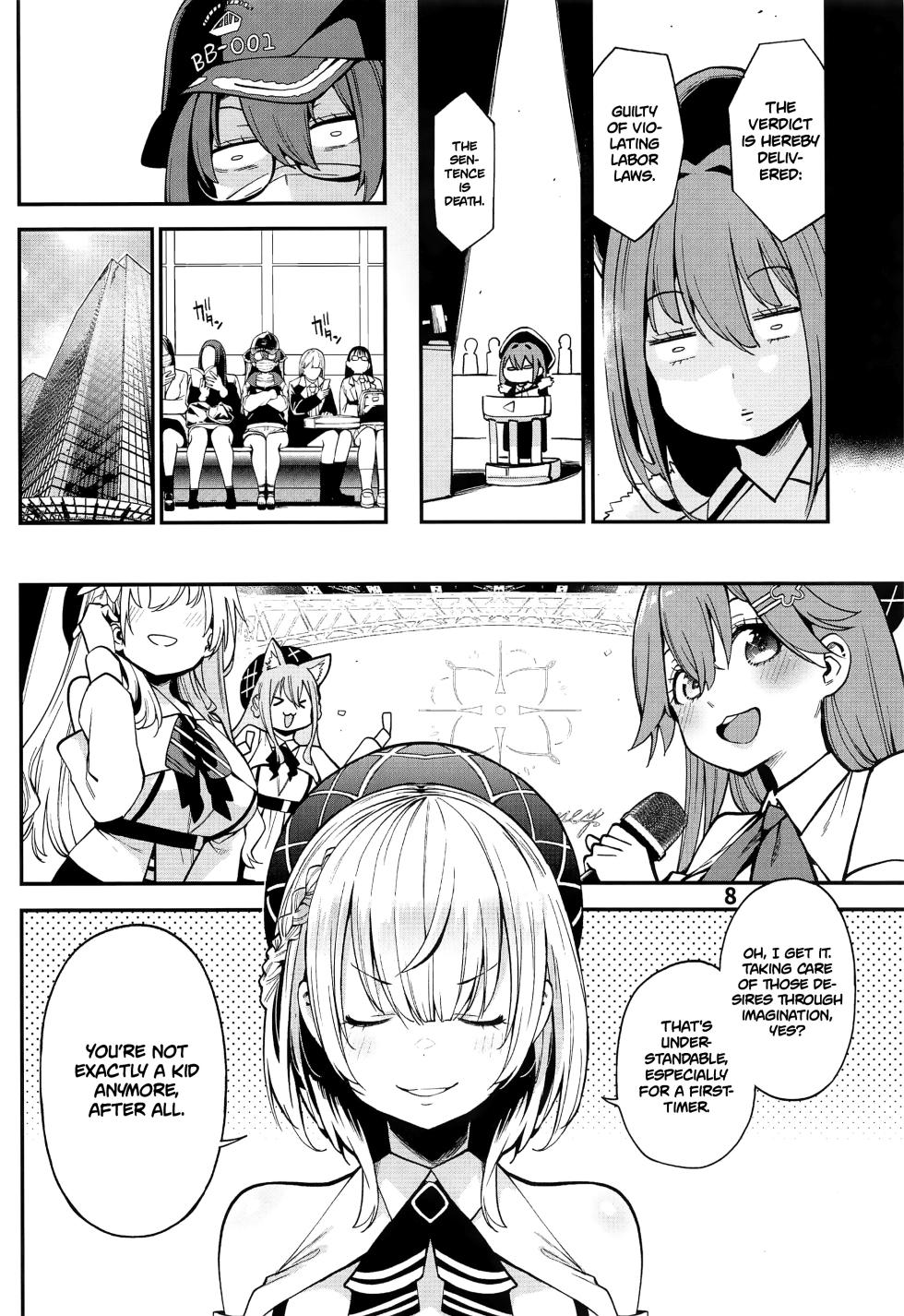 (C102) [Service Heaven (Hayashi)] Houshou no Shota Ichimi Mousou Gekijou (Houshou Marine) [English] [Project Valvrein] - Page 9