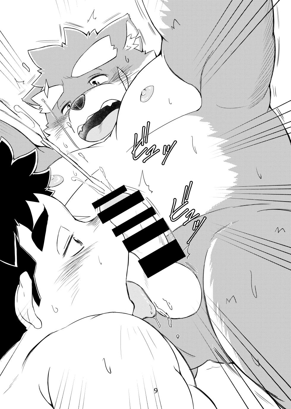 [Amekomi_Lover] 放课后里见八犬传·寿 (Tokyo Afterschool Summoners) [I Can't Be Honest!] - Page 9