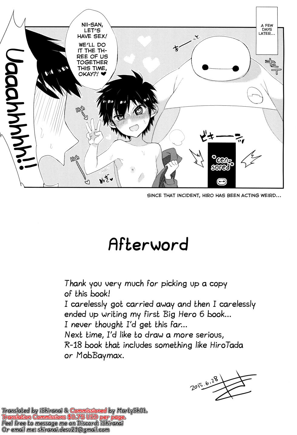 [21kg (Kito)] Nii-san no Ochinpo ga XX shichatta!? (Big Hero 6) [English] [Shiranai Translations] - Page 13