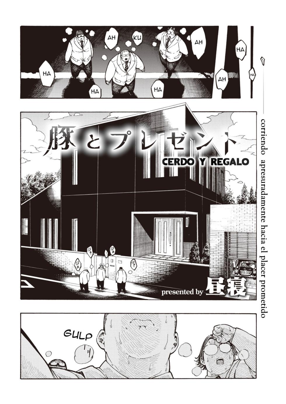 [Hirune] Buta to Present | Pig And Gift (COMIC Kairakuten 2020-04) [Spanish] [Digital] - Page 3