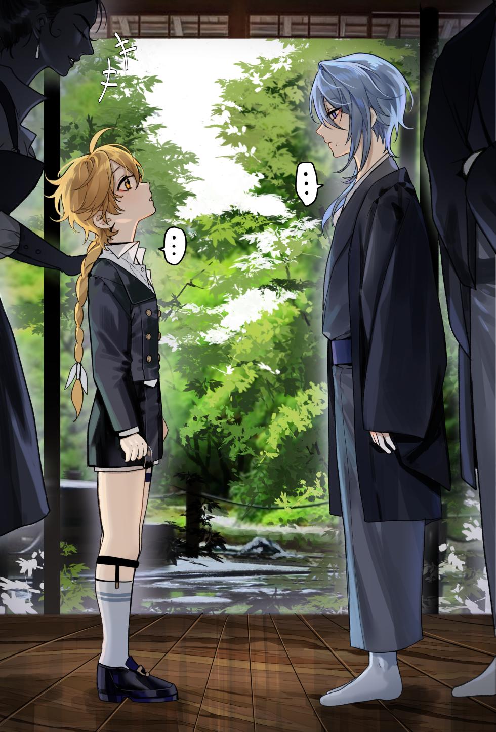 [PCrow] /Ayato x Aether/ Enigma x Omega_Betrothed Marriage - Page 18