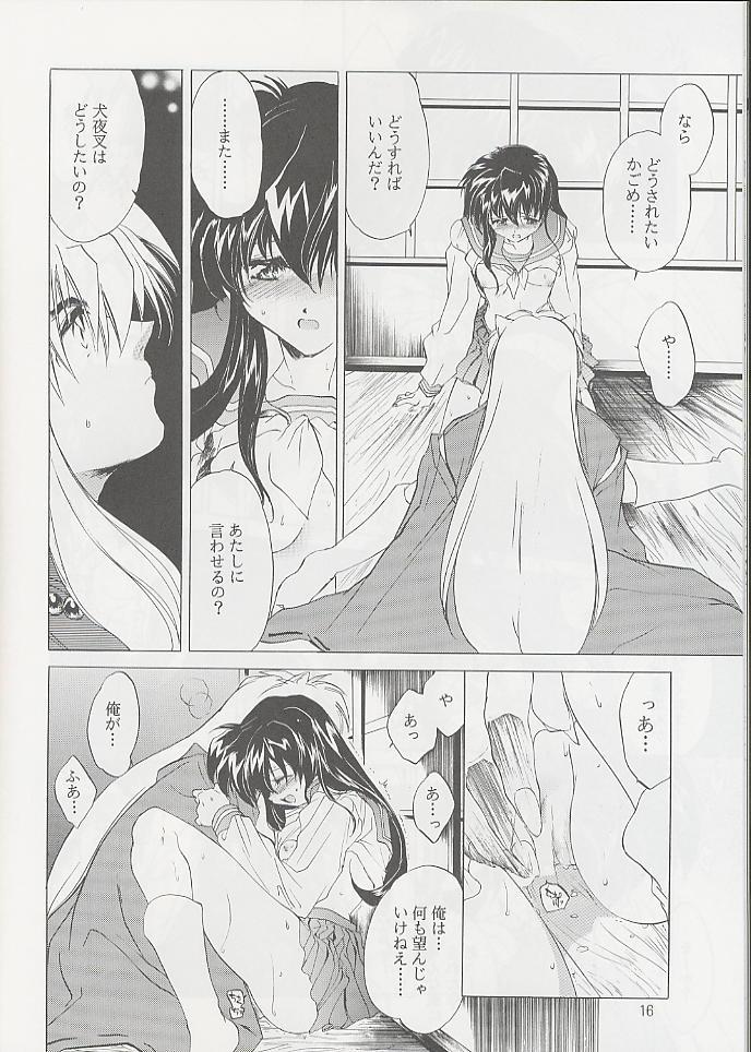Inuyasha Hentai Pics