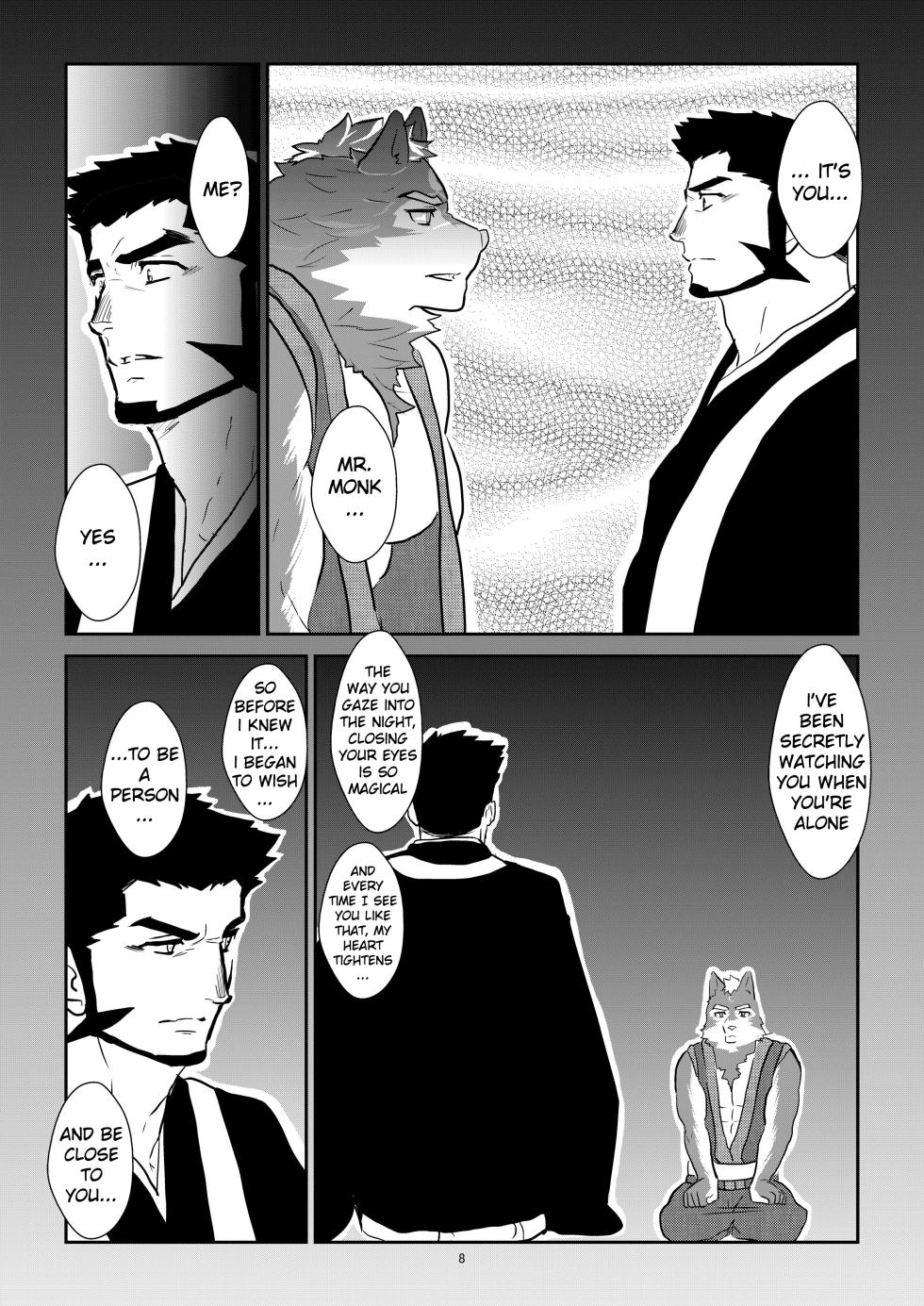 [Sorairo Panda (Yamome)] Ayakashi no Mori Tsuki Hen -  Forest of Spirits: Moon Chapter - Page 7