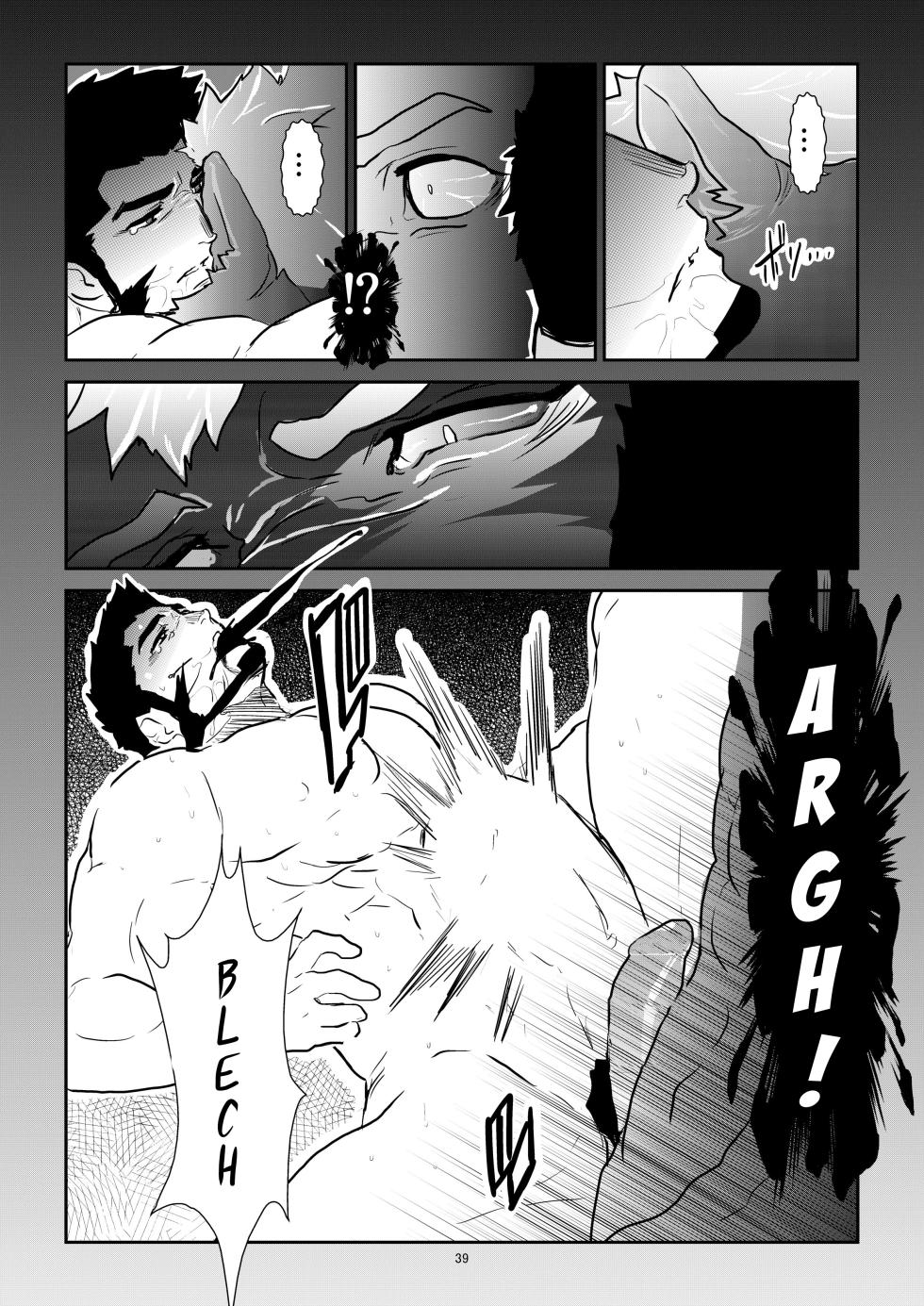 [Sorairo Panda (Yamome)] Ayakashi no Mori Tsuki Hen -  Forest of Spirits: Moon Chapter - Page 37