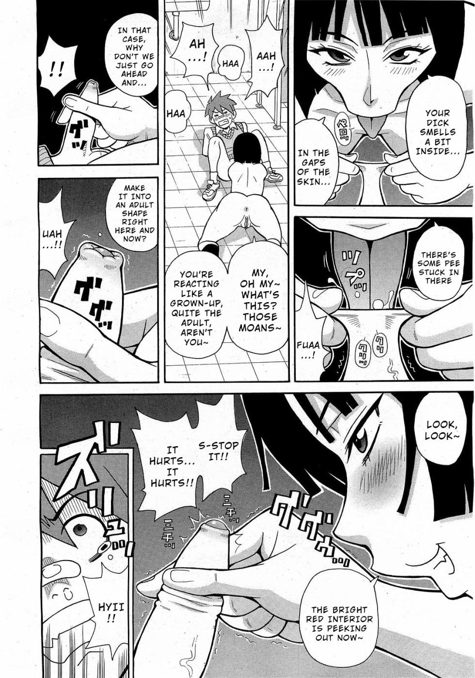 [John K. Pe-ta] Geki! Monzetsu Operēshon Purasu (COMIC 0EX Vol. 17 2009-05) [English] [Wrecking Army] - Page 10