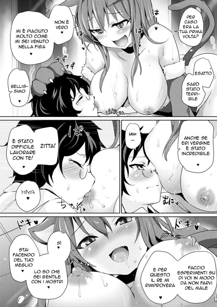 [Amamitu Kousuke] Kenja no Yuuutsu | Incidente in Laboratorio (COMIC Unreal 2017-08 Vol. 68) [Italian] [Digital] - Page 10