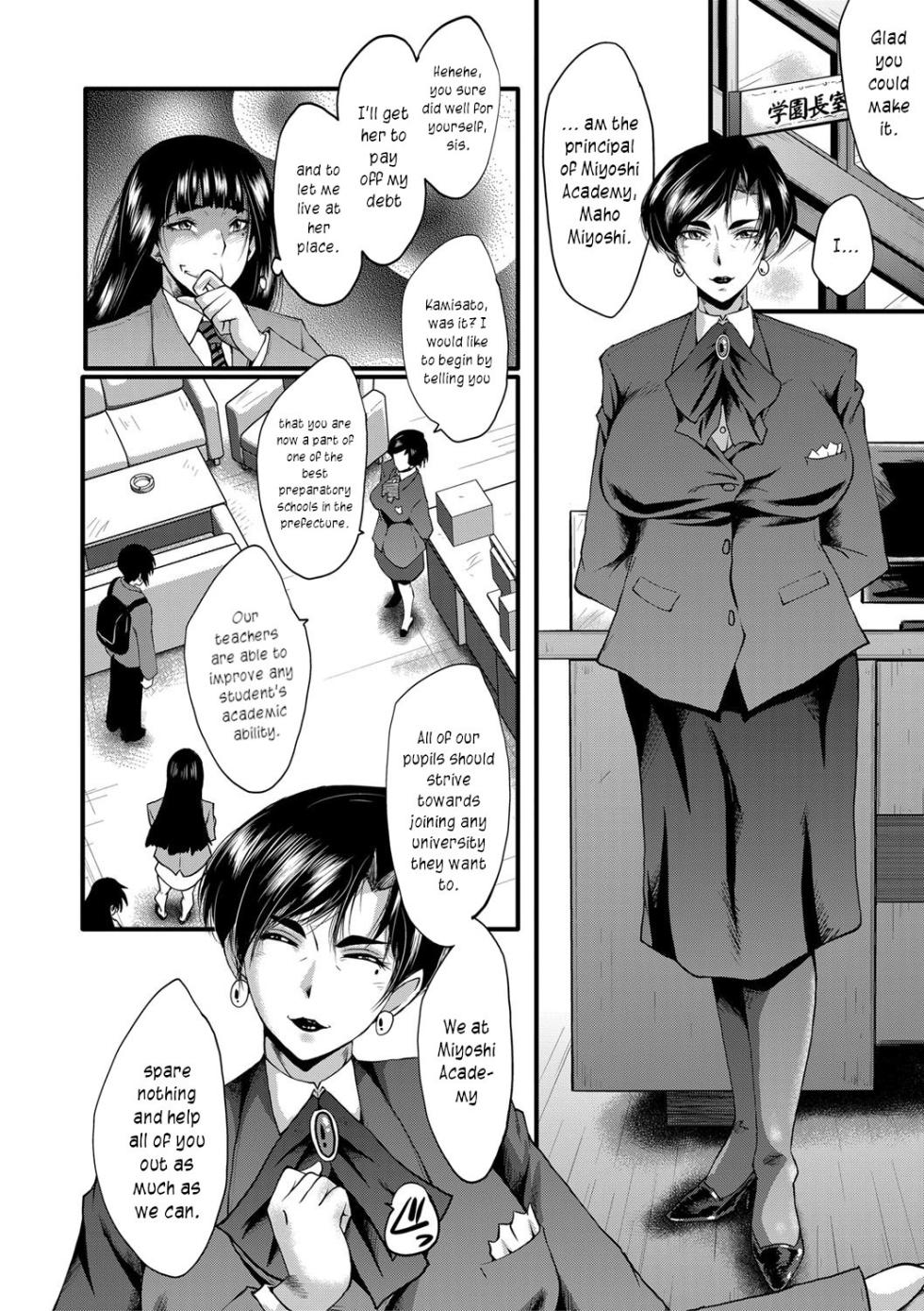 [SINK] Mesu Kyoushi Gakuen Tengoku, Fuck 01 | The Principal of an Academy with only Female Teachers, Part 1 [English] [joobuspaidatr] - Page 14