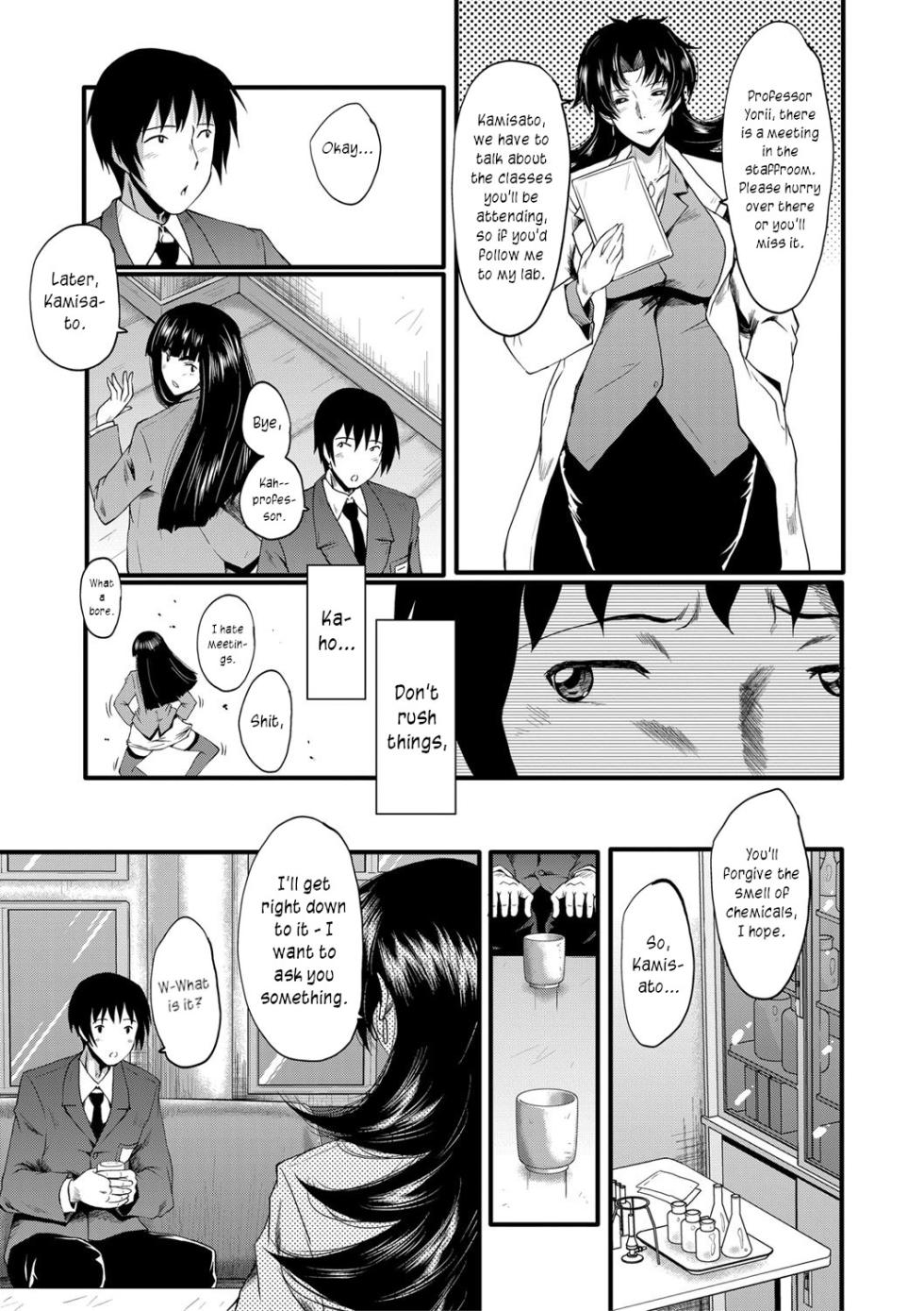 [SINK] Mesu Kyoushi Gakuen Tengoku, Fuck 01 | The Principal of an Academy with only Female Teachers, Part 1 [English] [joobuspaidatr] - Page 19