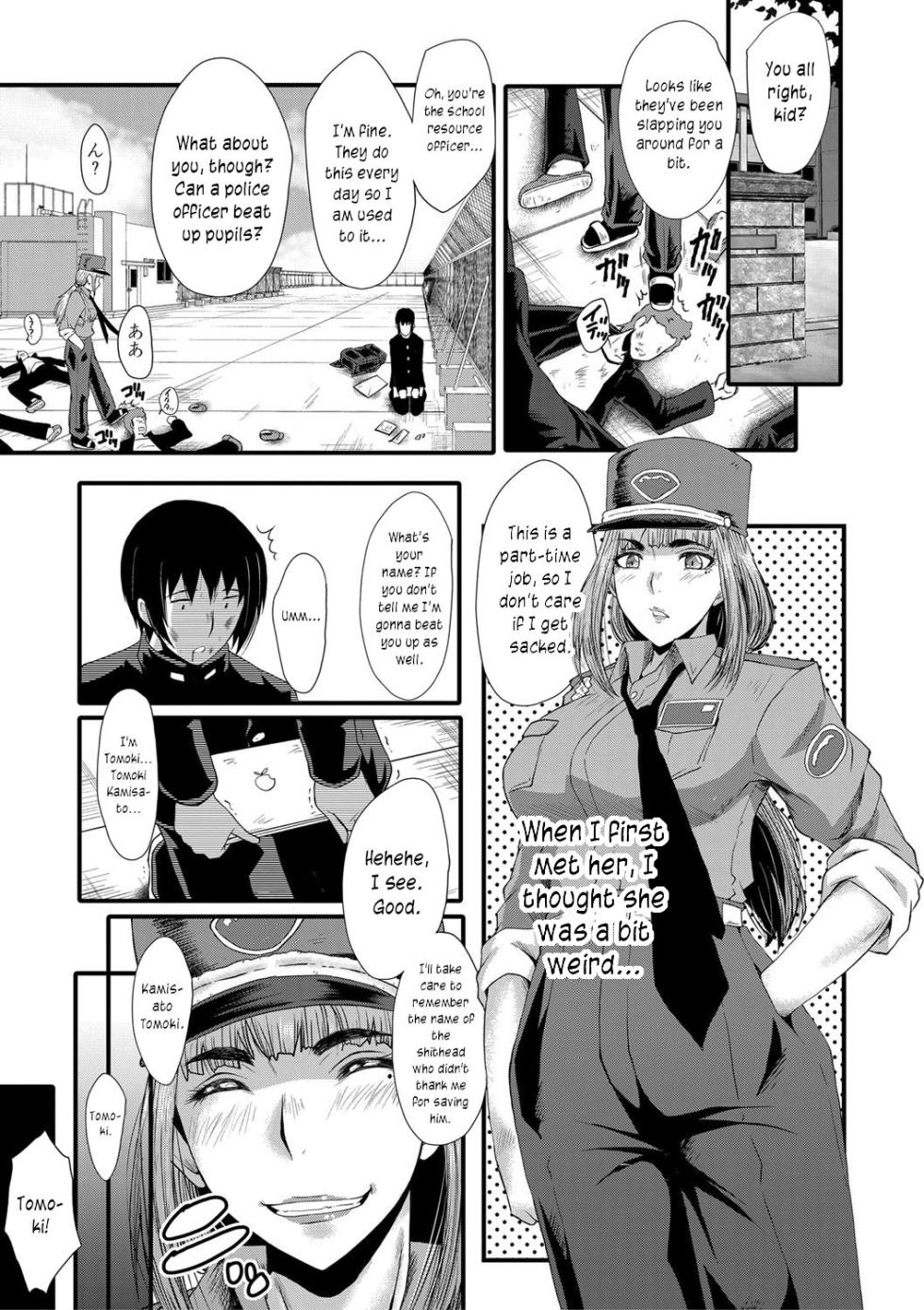 [SINK] Mesu Kyoushi Gakuen Tengoku, Fuck 02 | The Principal of an Academy with only Female Teachers, Part 2 [English] [joobuspaidatr] - Page 1