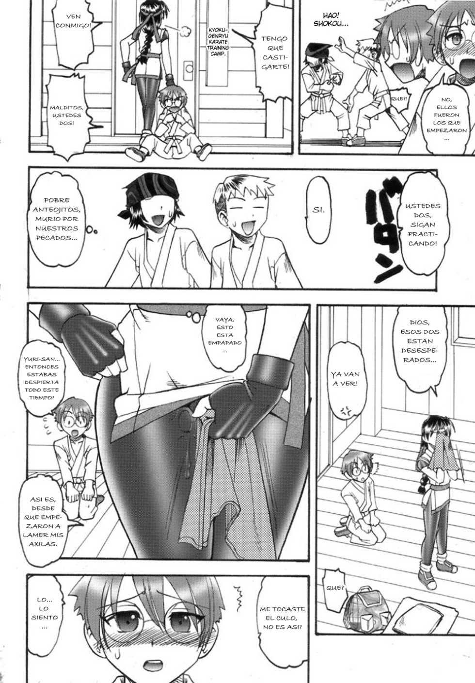 (C72) [SEMEDAIN G (Mokkouyou Bond)] SEMEDAIN G WORKS Vol. 32 - CHOOOOOOO~KIWAMI (King of Fighters) [Spanish] [Yurimania] - Page 11
