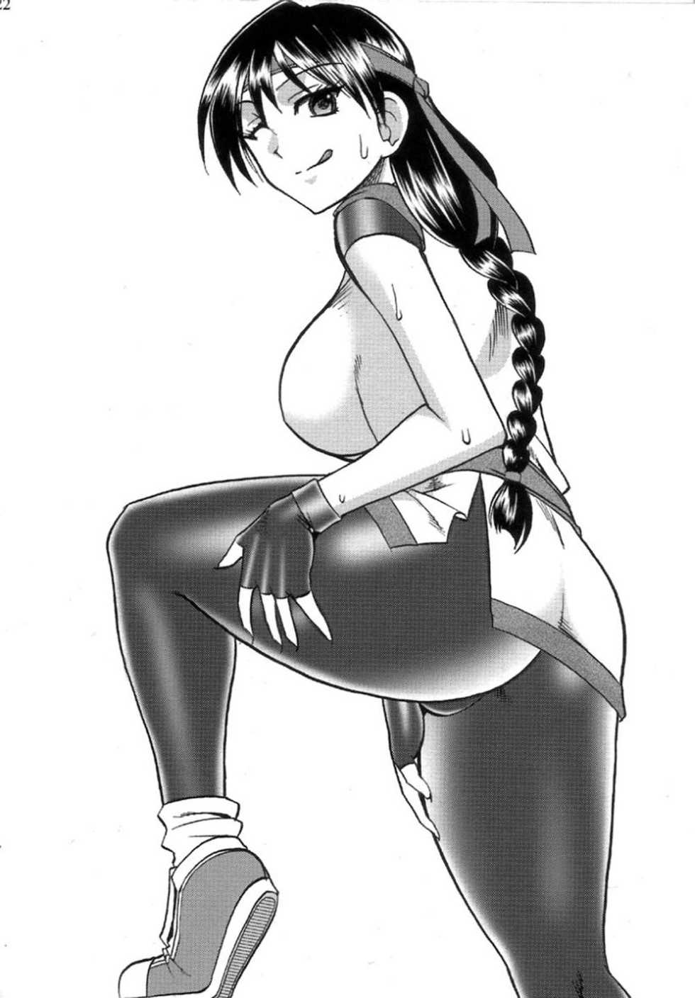 (C72) [SEMEDAIN G (Mokkouyou Bond)] SEMEDAIN G WORKS Vol. 32 - CHOOOOOOO~KIWAMI (King of Fighters) [Spanish] [Yurimania] - Page 19