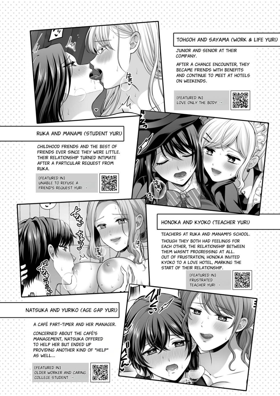 [Tabehoudai (Namaniku)] Season, Yuri, Ecchi. (Compilation) [English] [YURI HUB PLUS] [Digital] - Page 4